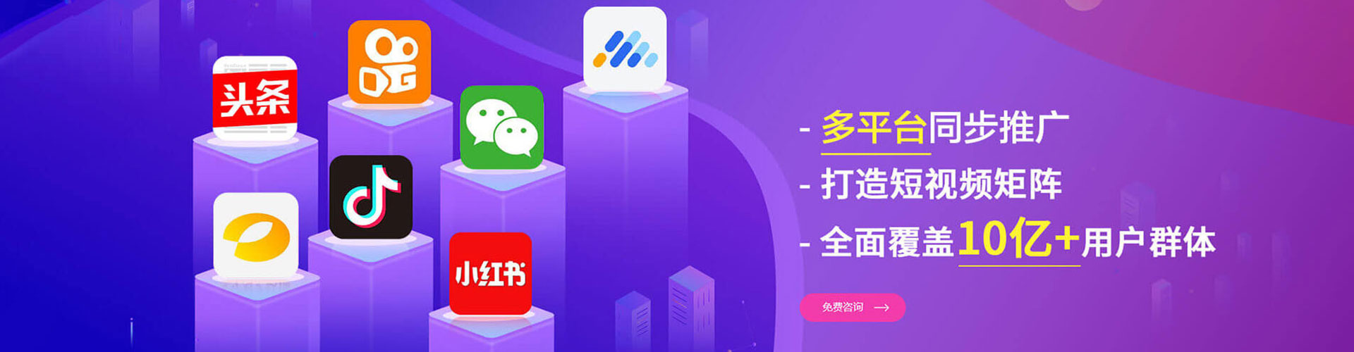 武清百度网络推广